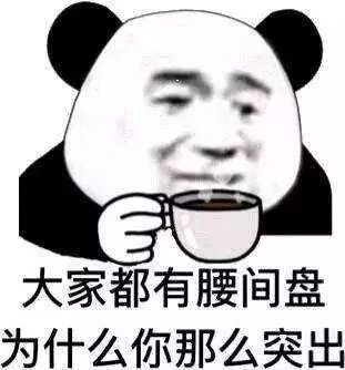 年輕真好，可你的腰咋就不“年輕”了！