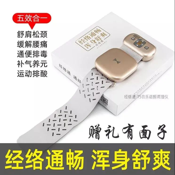 清明時節(jié)雨紛紛 疏通經(jīng)絡(luò)馬上給身體加分！