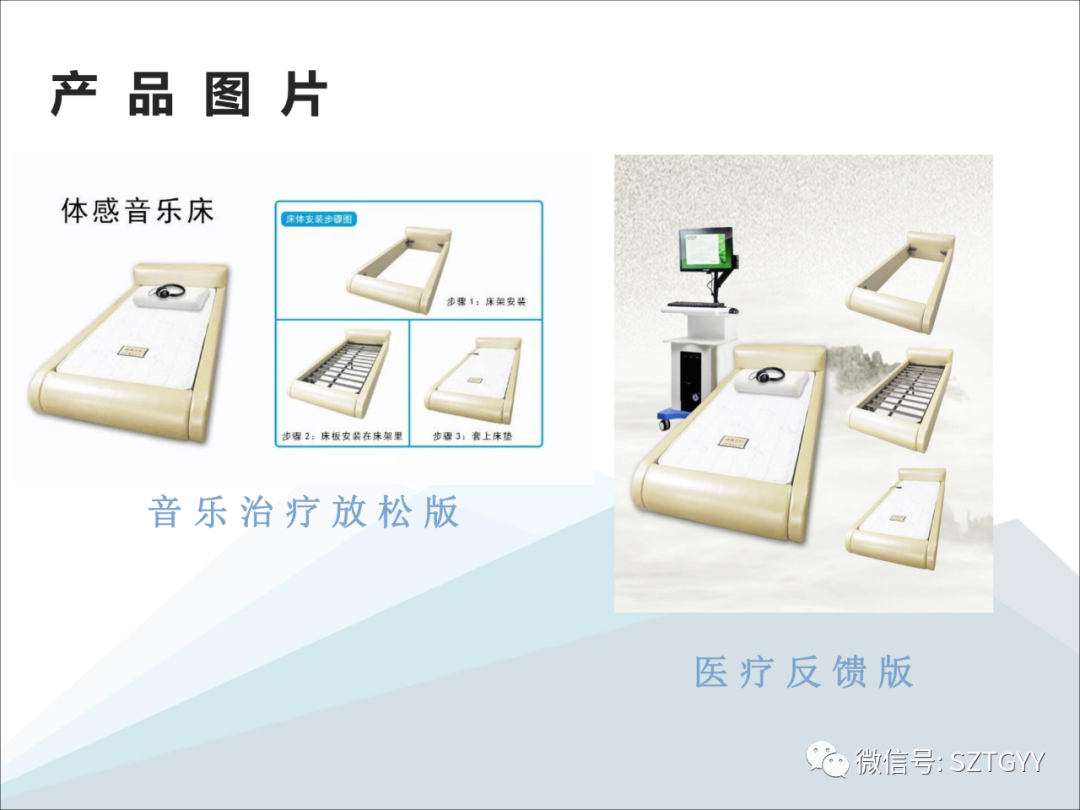 康康復(fù)醫(yī)療器械市場(chǎng)，一塊極具發(fā)展?jié)摿Φ耐卣沟兀w感音波系列廣泛應(yīng)用于康復(fù)醫(yī)療方面）