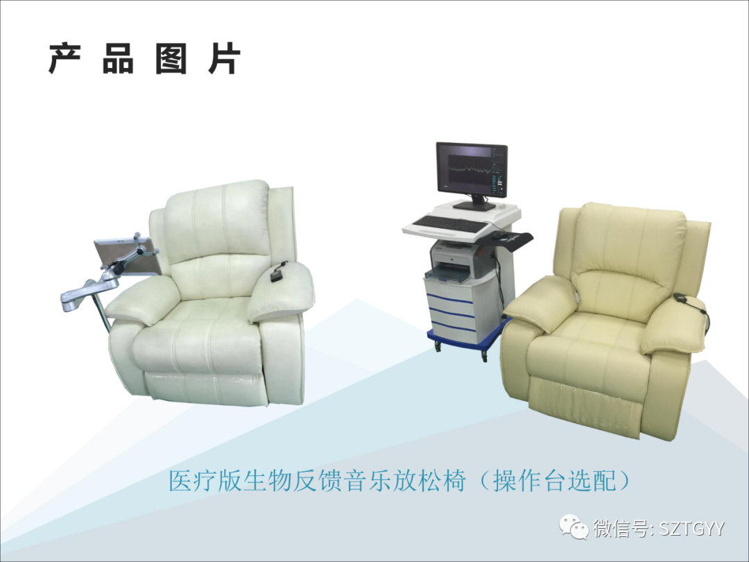 康康復(fù)醫(yī)療器械市場(chǎng)，一塊極具發(fā)展?jié)摿Φ耐卣沟兀w感音波系列廣泛應(yīng)用于康復(fù)醫(yī)療方面）