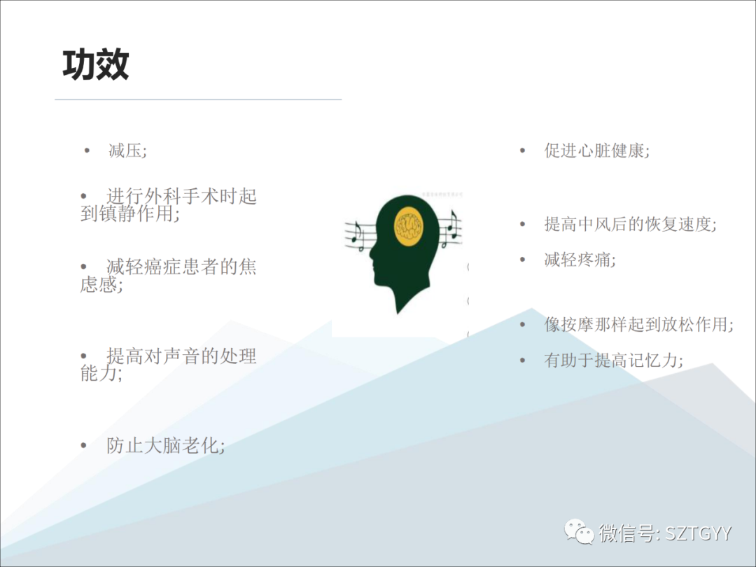 康康復(fù)醫(yī)療器械市場(chǎng)，一塊極具發(fā)展?jié)摿Φ耐卣沟兀w感音波系列廣泛應(yīng)用于康復(fù)醫(yī)療方面）