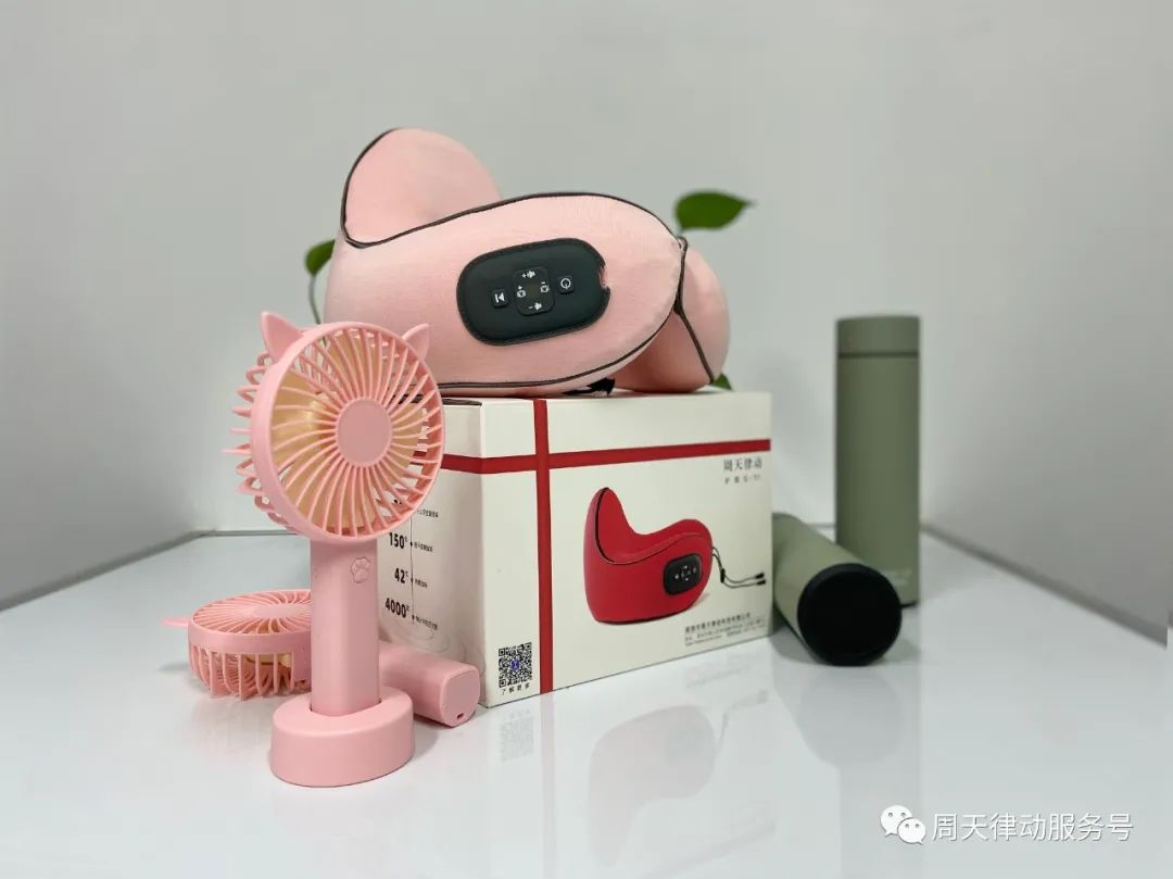免費！對ta說出你的愛意，小律送你按摩儀！內(nèi)含福利速點！