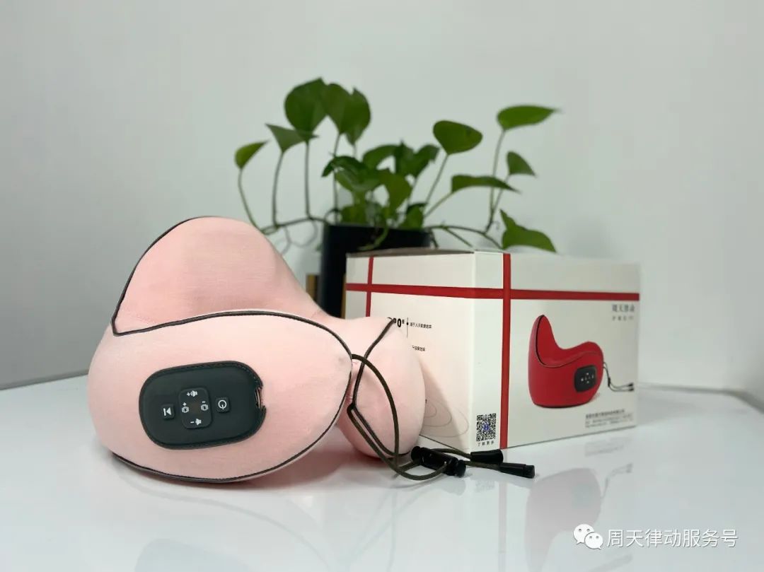免費！對ta說出你的愛意，小律送你按摩儀！內含福利速點！