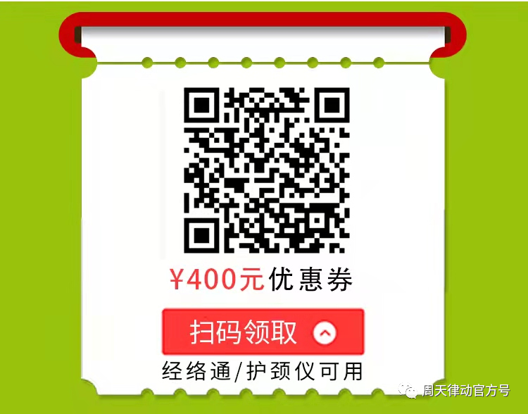 端午遇上618丨你盡情放粽，我盡情放價！一大波福利正在路上