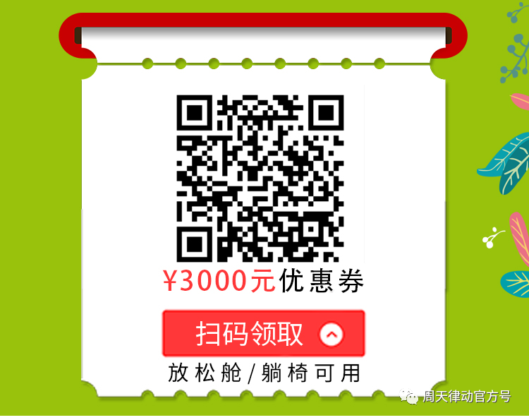 端午遇上618丨你盡情放粽，我盡情放價！一大波福利正在路上