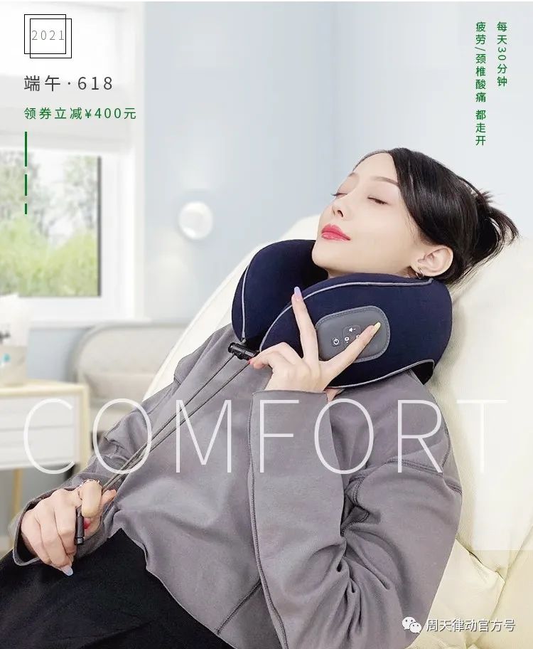 端午遇上618丨你盡情放粽，我盡情放價！一大波福利正在路上