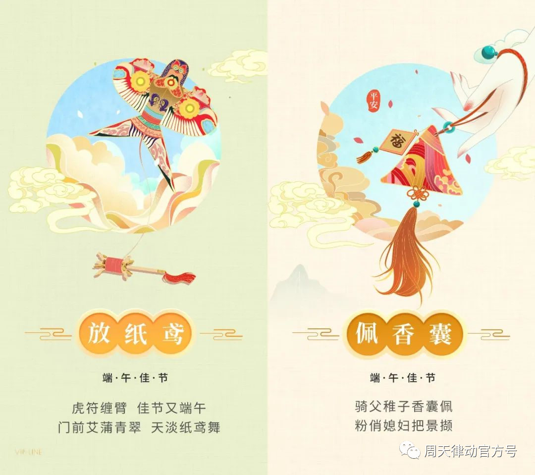 端午遇上618丨你盡情放粽，我盡情放價！一大波福利正在路上
