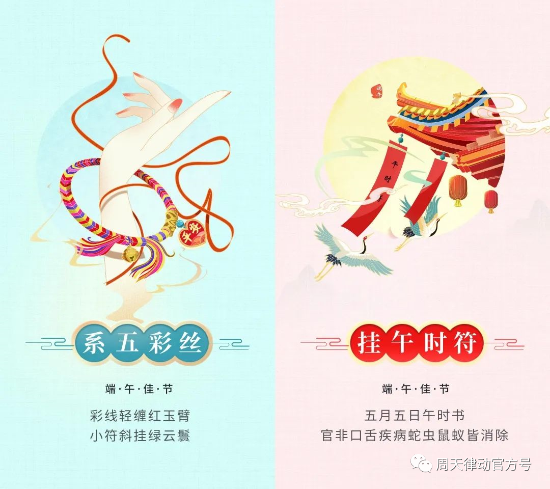 端午遇上618丨你盡情放粽，我盡情放價！一大波福利正在路上