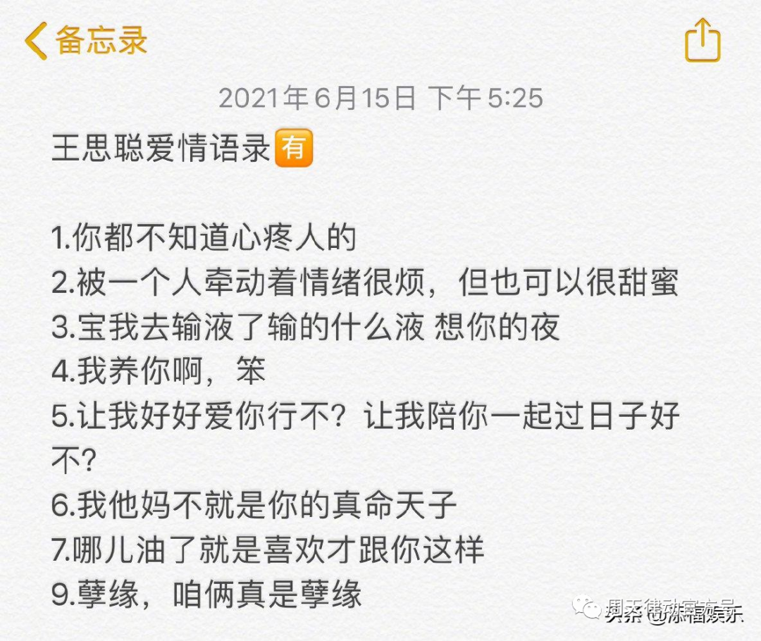 你都不知道心疼人的 我這幾天都沒有休息好你知道嗎?不像小律只會(huì)心疼giegie！