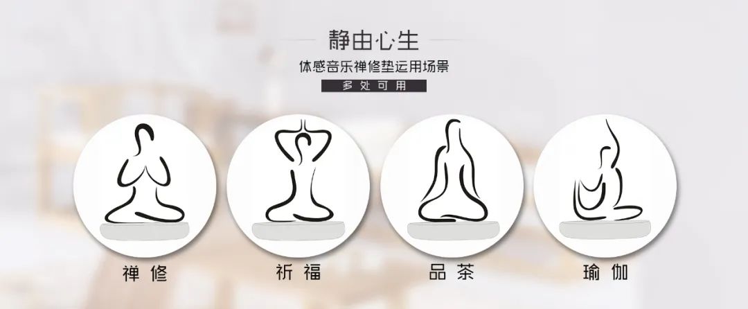 我們?yōu)槭裁匆蜃?？（附打坐要點(diǎn)）
