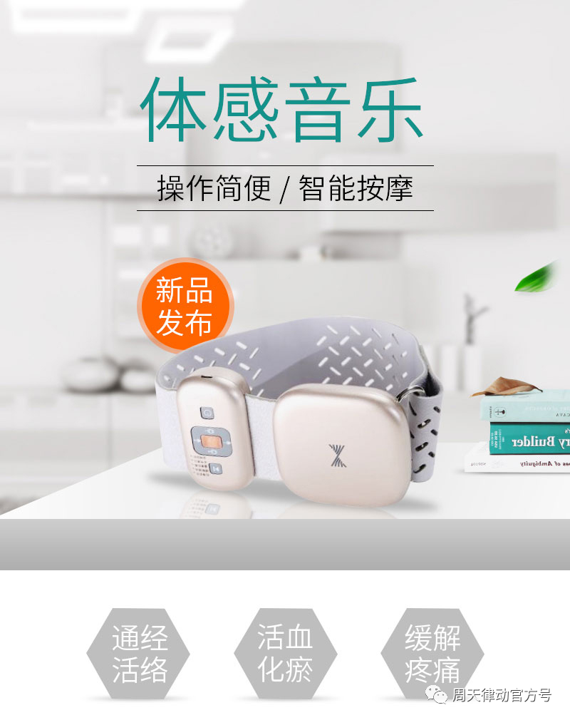 趕緊住手！中暑不要再用藿香正氣水了！