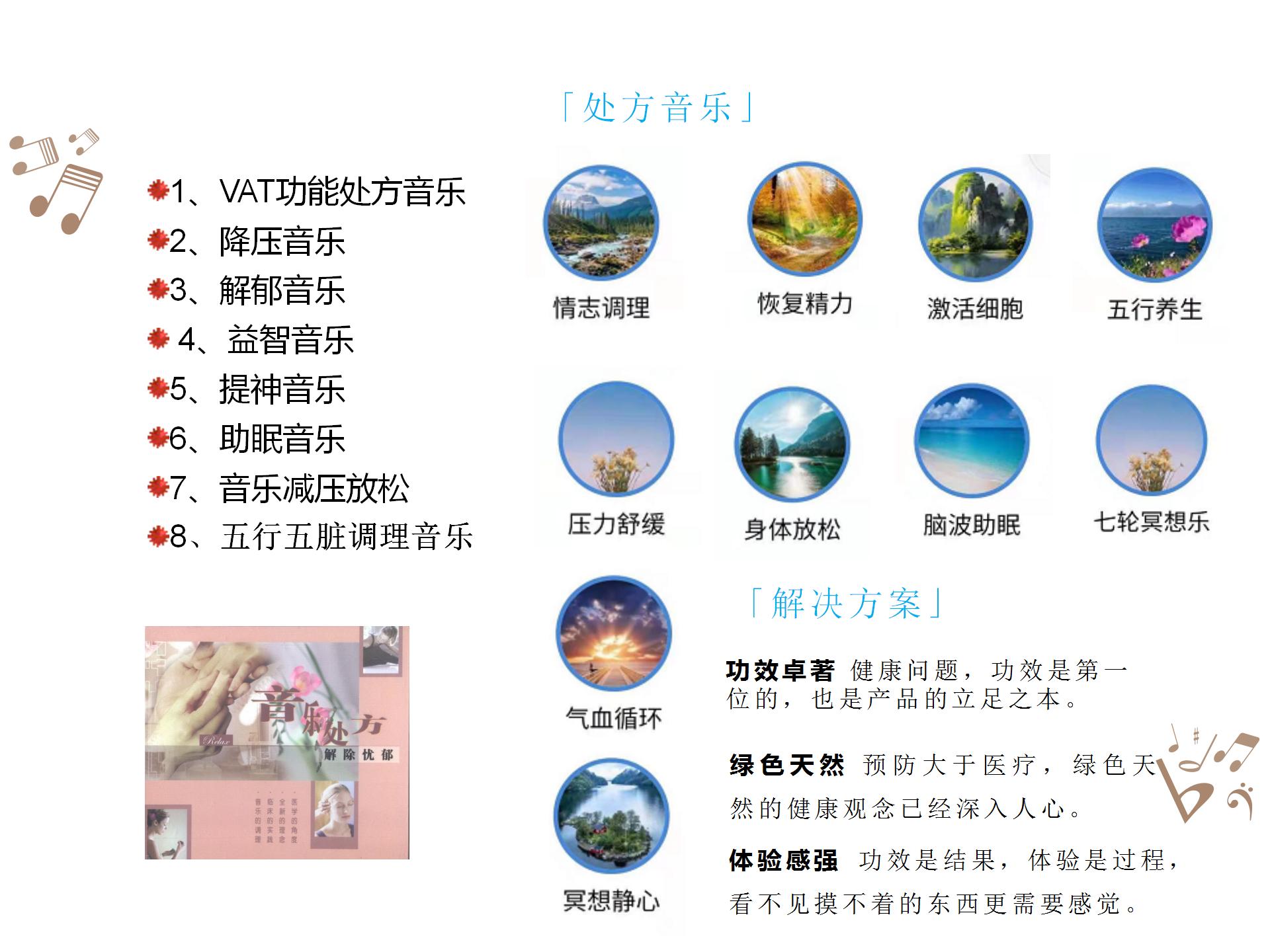 被殺死的睡眠自由，音樂能拯救回來？