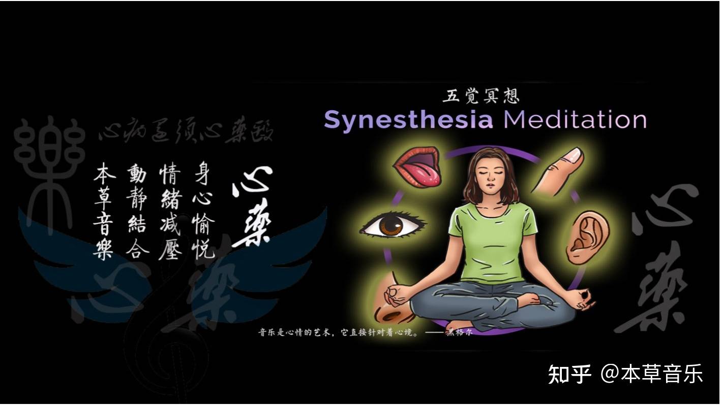 音樂治療您所不知的心理療法，不屬于醫(yī)療范疇！
